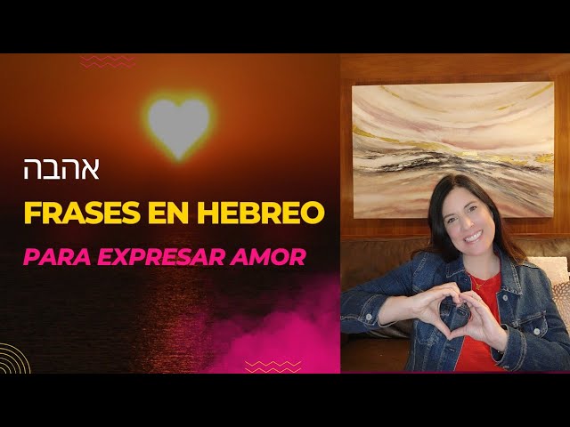 como se escribe amor en arameo